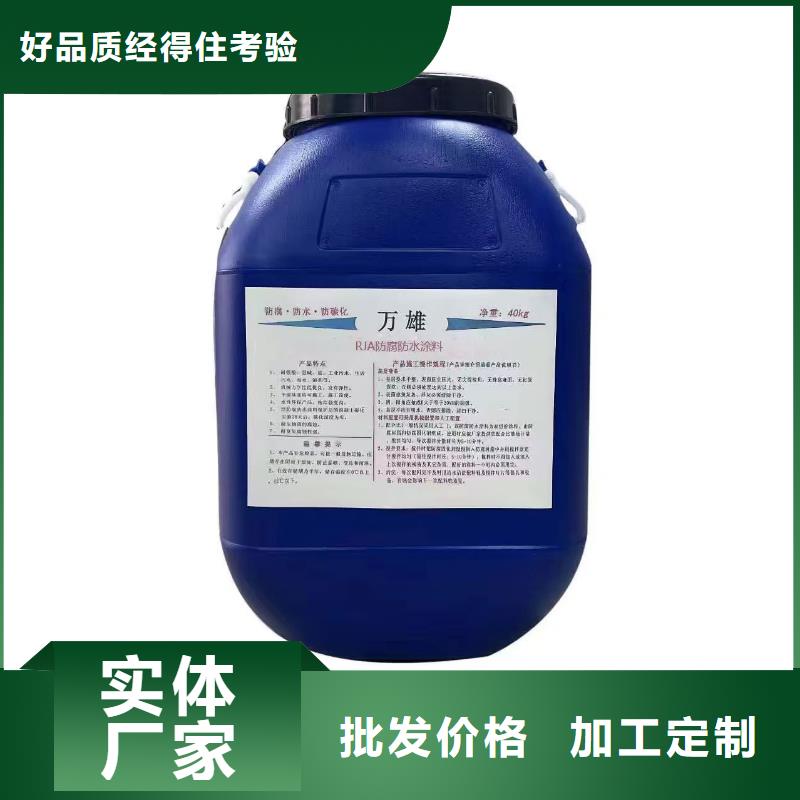 納米改性防腐防水涂料產(chǎn)品參數(shù)廠家供應(yīng)VRA氟碳乙烯聚酯防腐涂料