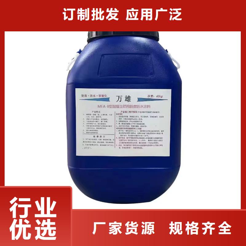納米改性防腐防水涂料產(chǎn)品參數(shù)廠家供應(yīng)VRA氟碳乙烯聚酯防腐涂料