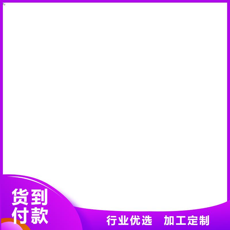 TNR-合成高分子防水涂膜好產品放心購量大從優