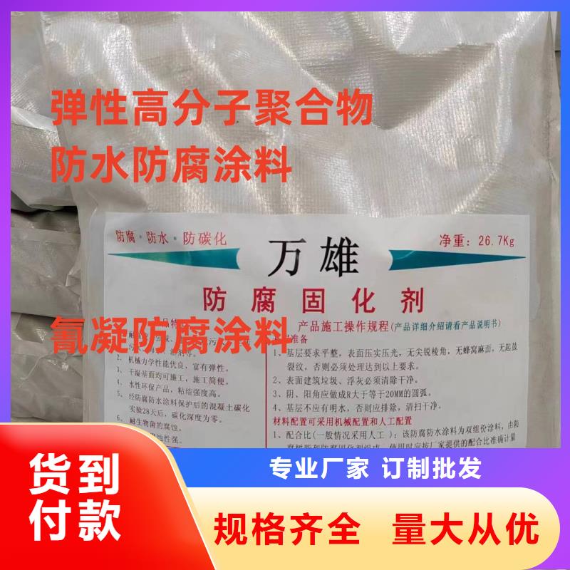 PD-1型道橋用聚合物改性瀝青防水涂料海量現貨貨到付款LM龜裂自閉型防水涂料