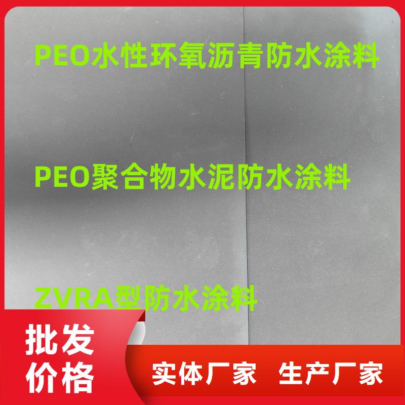 高分子聚合物水泥基防水涂膜質量牢靠專業廠家ES污水池專用防腐涂料