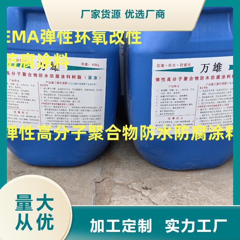 PEO乙烯基酯玻璃鱗片防腐涂料好貨直供自產自銷CPO高分子復合防水涂料