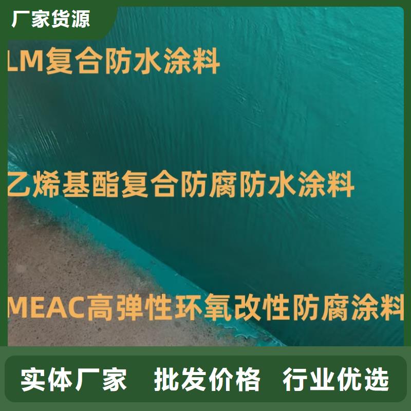 PEO乙烯基酯玻璃鱗片防腐涂料好貨直供自產自銷CPO高分子復合防水涂料