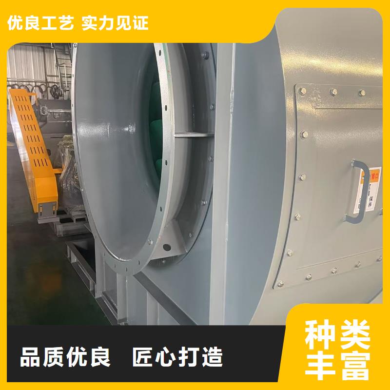 4-68離心通風(fēng)機(jī)冷卻風(fēng)機(jī)誠(chéng)信商家服務(wù)熱情2025實(shí)時(shí)更新(今日新聞)硫化風(fēng)機(jī)