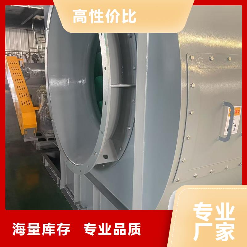 D45-51-1.4二次風機廠家直銷2025已更新(今日/)造紙專用風機