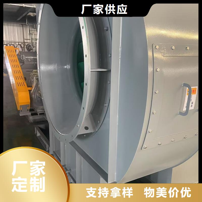 9-19NO7.1D硫化風機一件也2025實時更新(今日/新聞)硫化床鍋爐風機