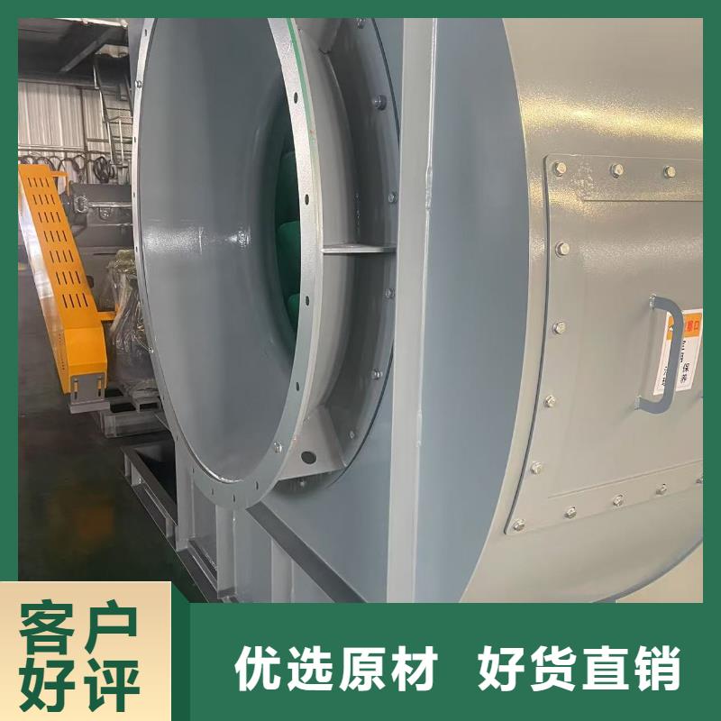 立通風機有限公司稀釋風機GLF-2鐵廠風機支持非標(服務(wù)周到!2025已更新)化工行業(yè)專用風機北極信息港