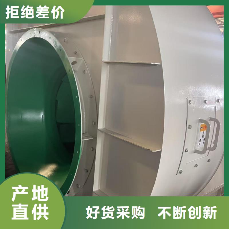 4-73NO23F鋼鐵行業專用風機質檢合格出廠2025實時更新(今日新聞)復合肥專用尾氣風機