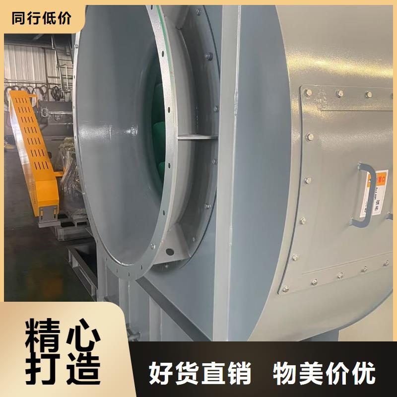 7-41型通風(fēng)機環(huán)保節(jié)能風(fēng)機為您精心挑選2025實時更新離心鼓風(fēng)機