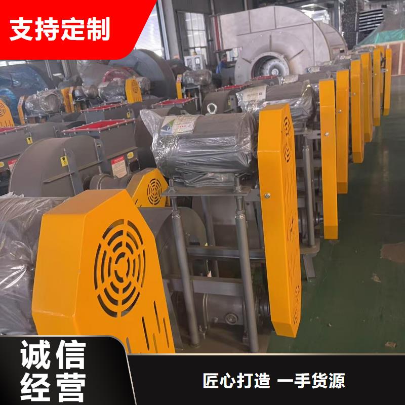 7-41型通風(fēng)機環(huán)保節(jié)能風(fēng)機為您精心挑選2025實時更新離心鼓風(fēng)機
