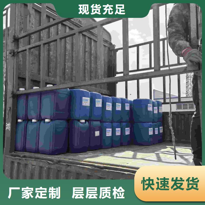 工業設備防凍液生產廠家