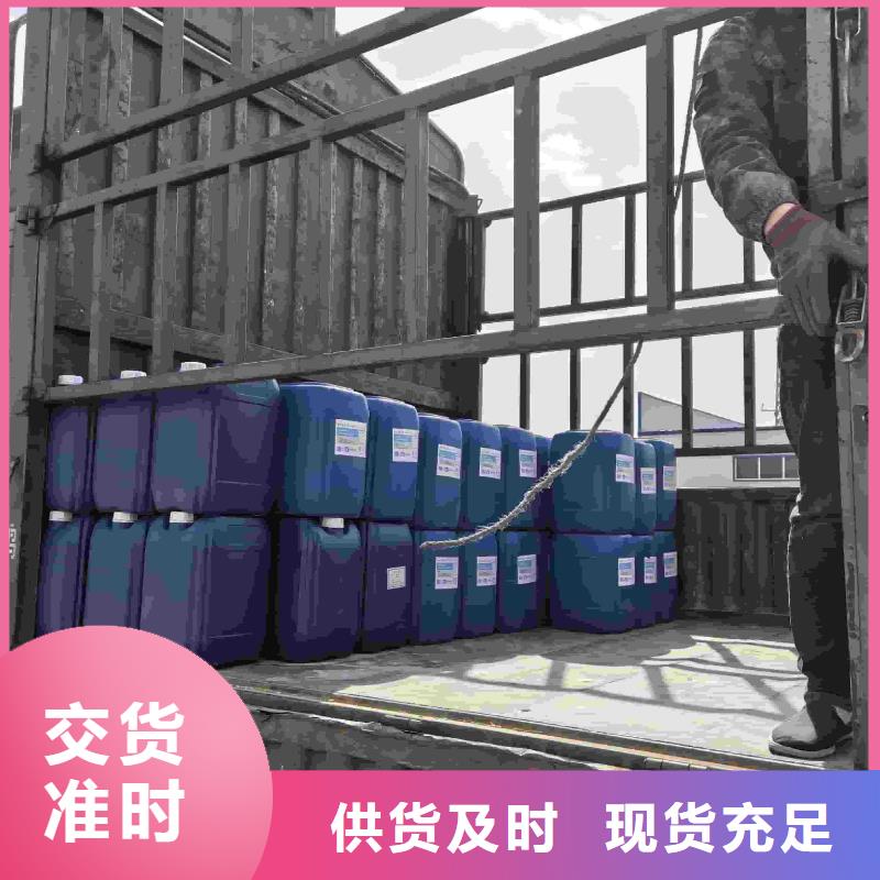 中央空調(diào)防凍液廠家直銷;可代工