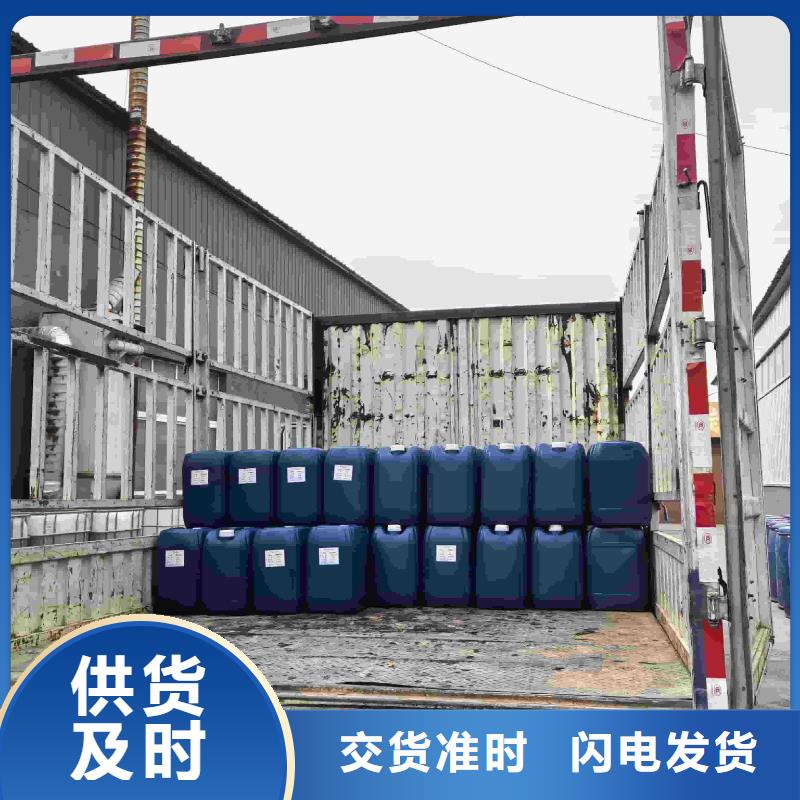 中央空調防凍液生產廠家