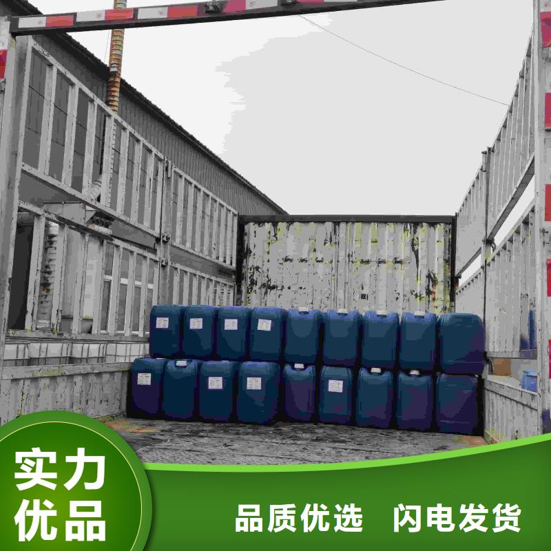 工業設備防凍液生產廠家