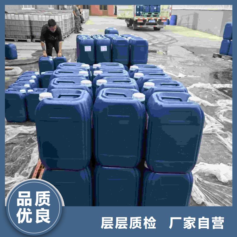 中央空調防凍液廠家直銷；可代工