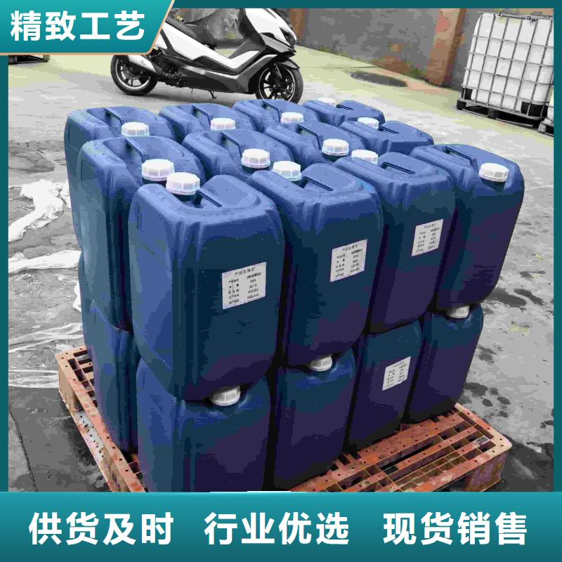 中央空調防凍液廠家直銷;可代工