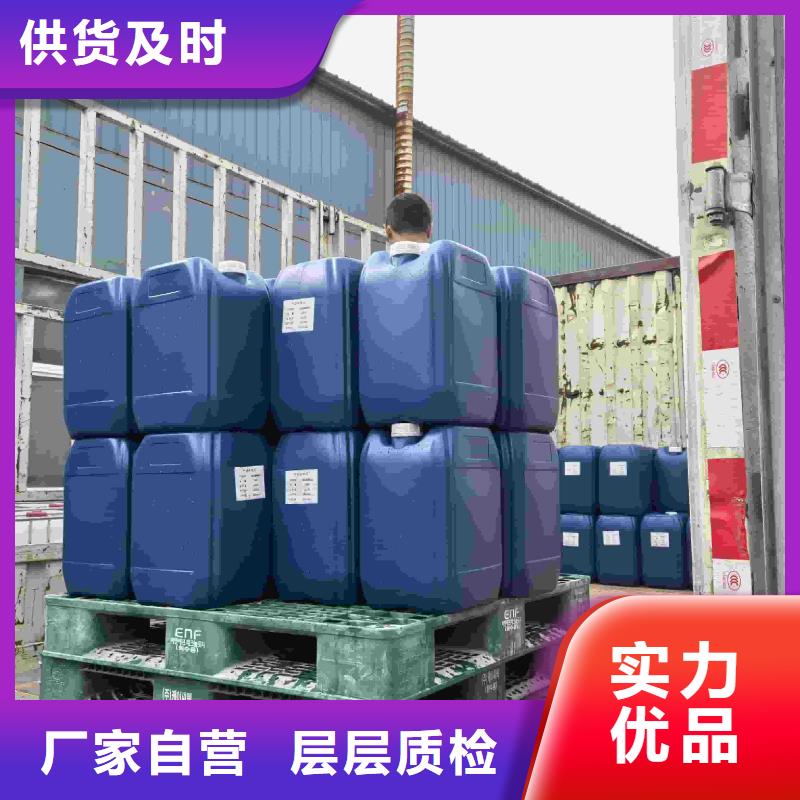 太陽能防凍液實力生產廠家