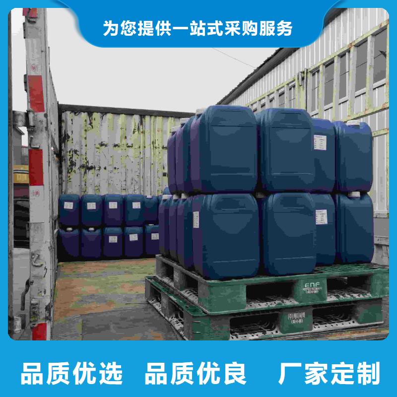 中央空調防凍液廠家直銷；可代工