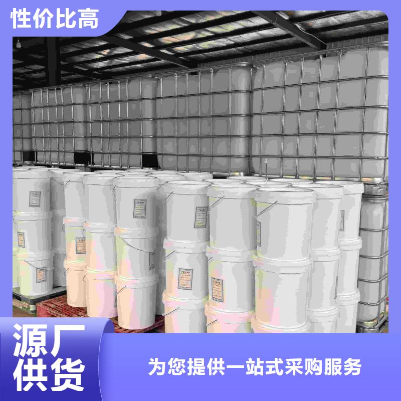 中央空調防凍液廠家直銷;可代工