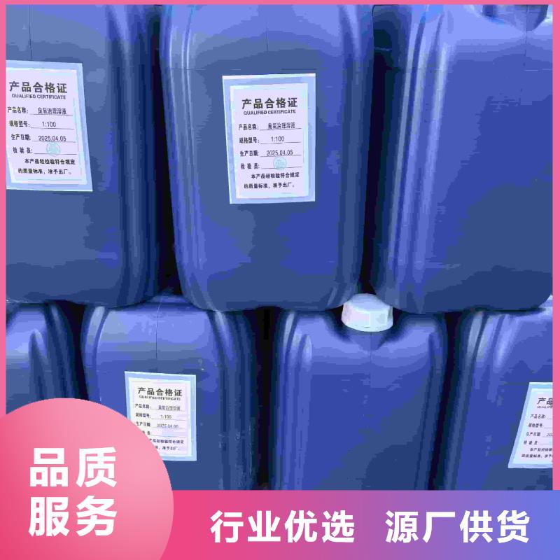 空氣能防凍液廠家直銷;可代工