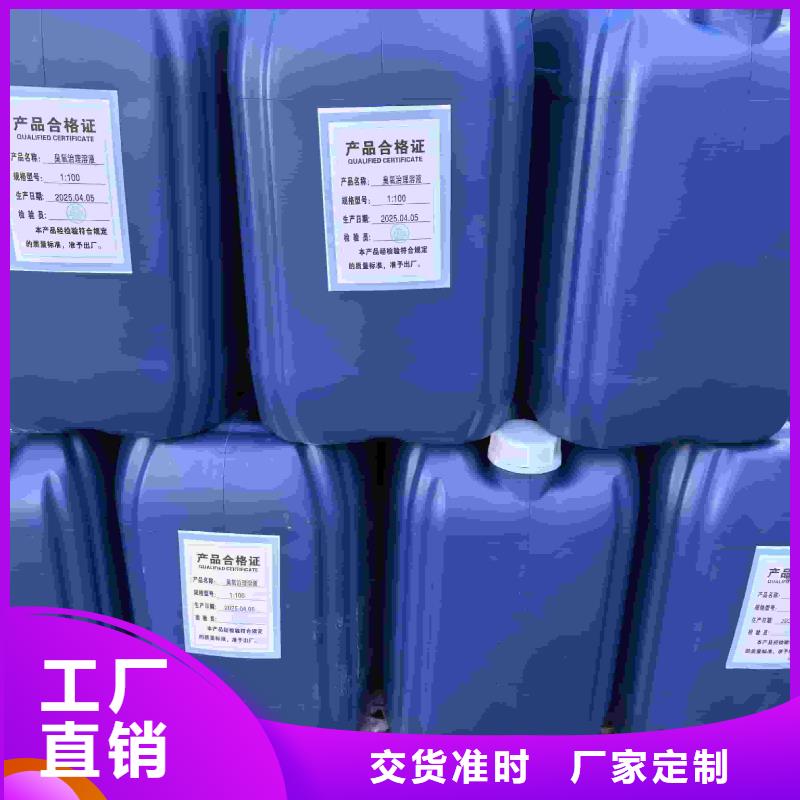 鍋爐防凍液廠家直銷；可代工