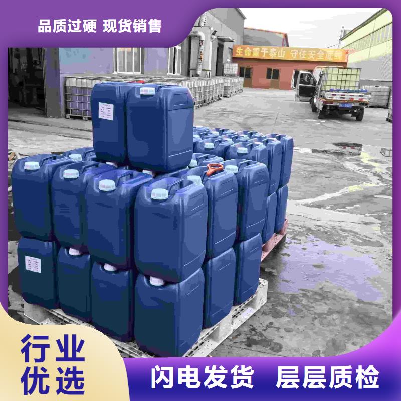 工業設備防凍液生產廠家