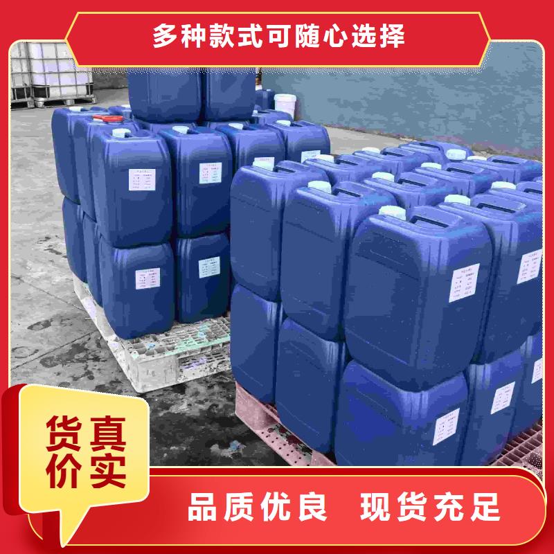 中央空調防凍液廠家直銷；可代工