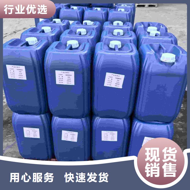 工業設備防凍液生產廠家