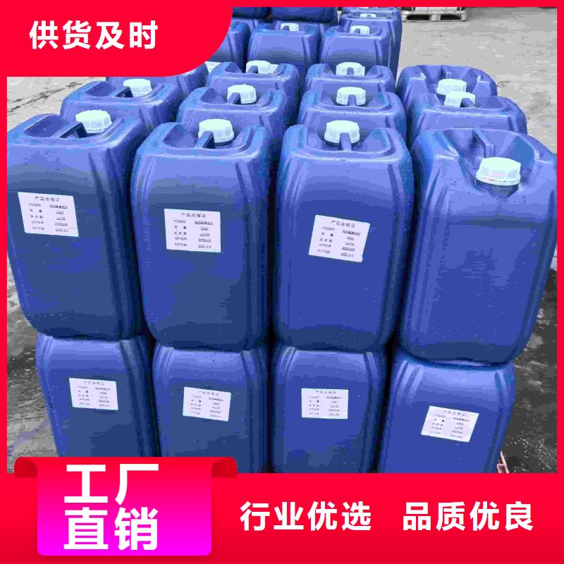 中央空調防凍液廠家直銷;可代工