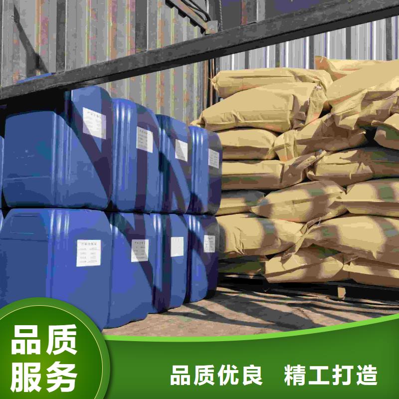 中央空調防凍液廠家直銷;可代工