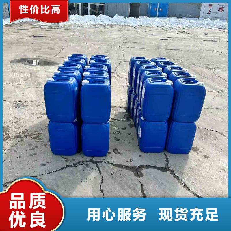中央空調防凍液廠家直銷;可代工