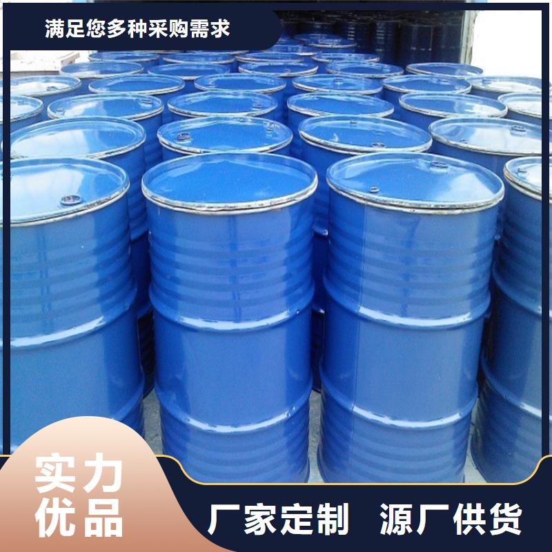 中央空調防凍液廠家直銷;可代工