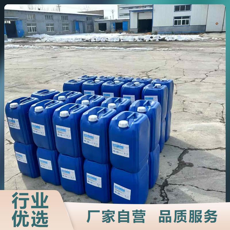 鍋爐防凍液廠家直銷;可代工
