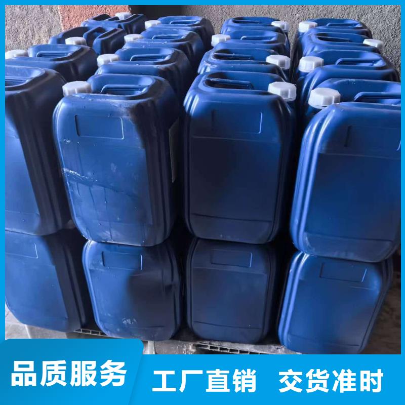 中央空調防凍液防腐蝕防凍