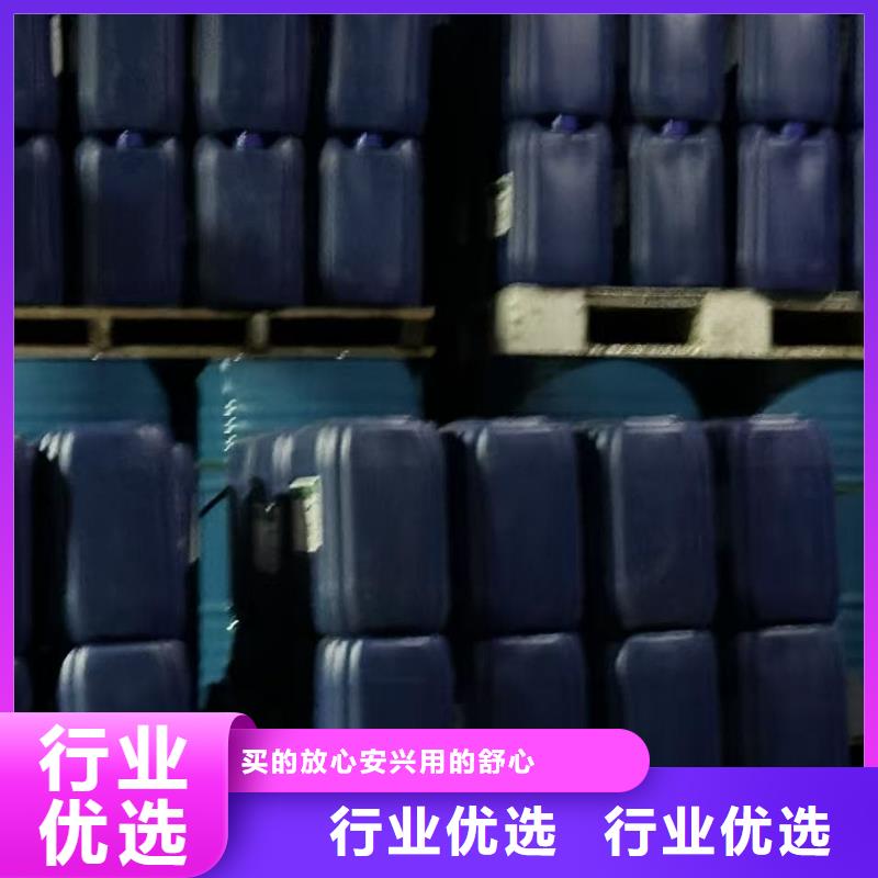 工業設備防凍液可代工