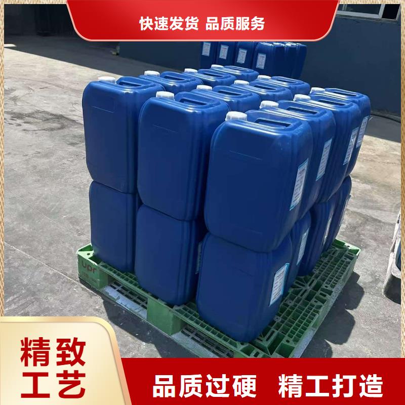 中央空調防凍液廠家直銷;可代工